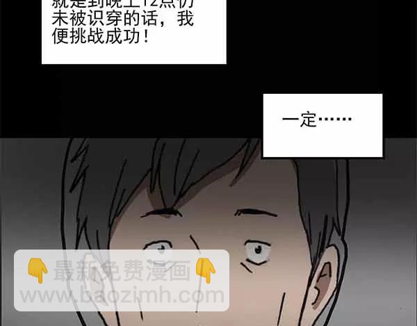 第24话 人工智能Ⅲ（中）5