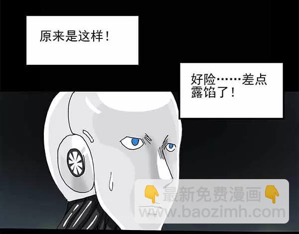 第24话 人工智能Ⅲ（中）52