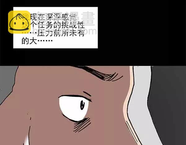 第24话 人工智能Ⅲ（中）53