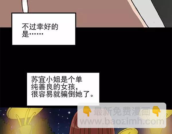 第24话 人工智能Ⅲ（中）54
