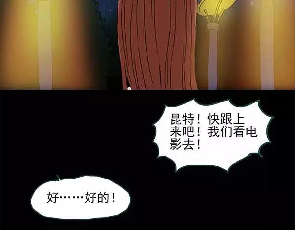 第24话 人工智能Ⅲ（中）55