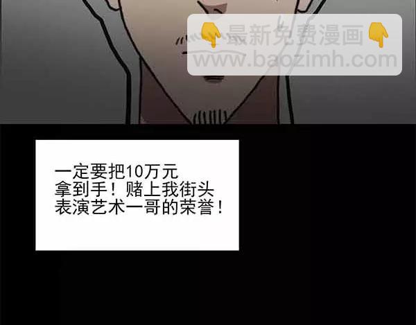 第24话 人工智能Ⅲ（中）6