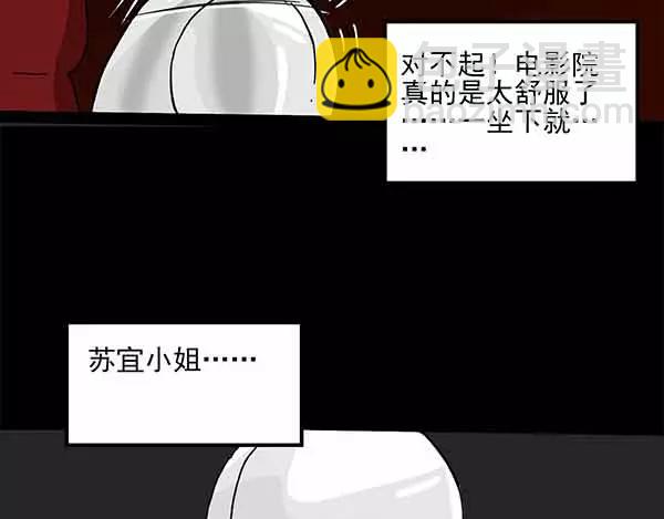 第24话 人工智能Ⅲ（中）62