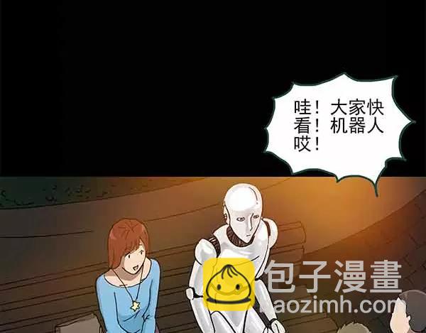 第24话 人工智能Ⅲ（中）7