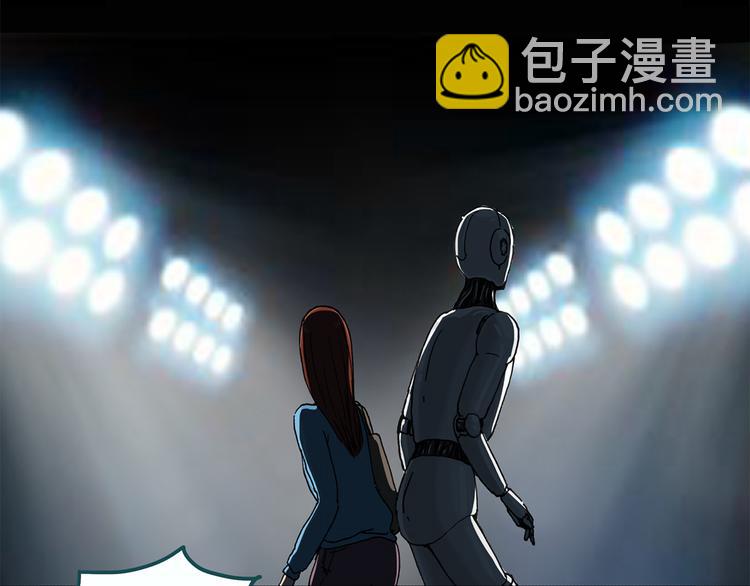 第25话 人工智能Ⅲ（下）11