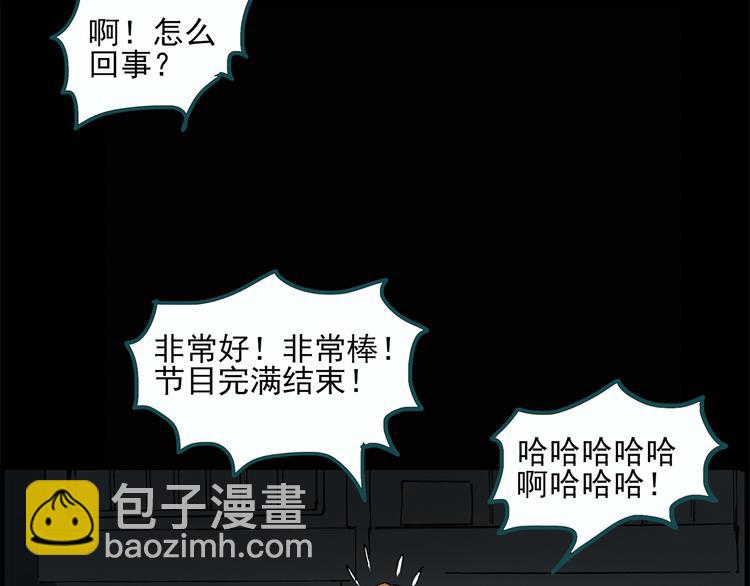 第25话 人工智能Ⅲ（下）12