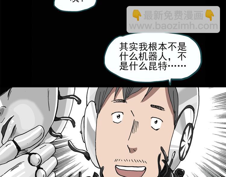 第25话 人工智能Ⅲ（下）17