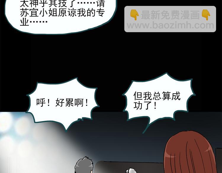 第25话 人工智能Ⅲ（下）20