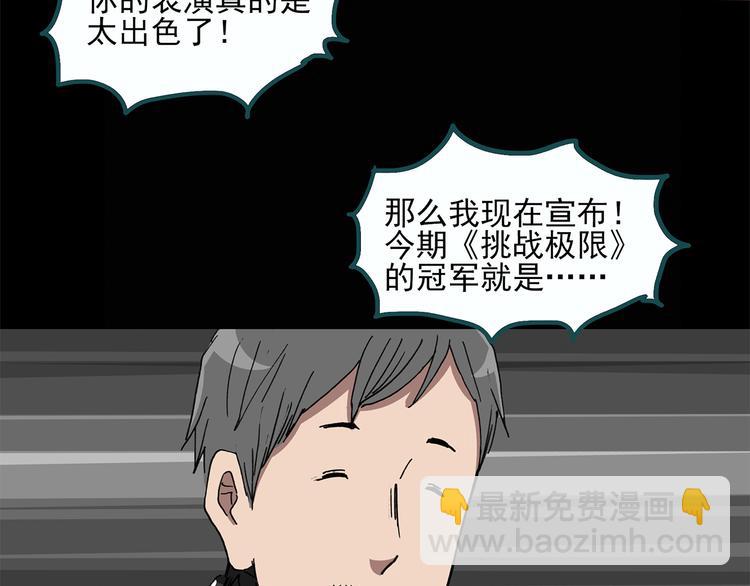 第25话 人工智能Ⅲ（下）23