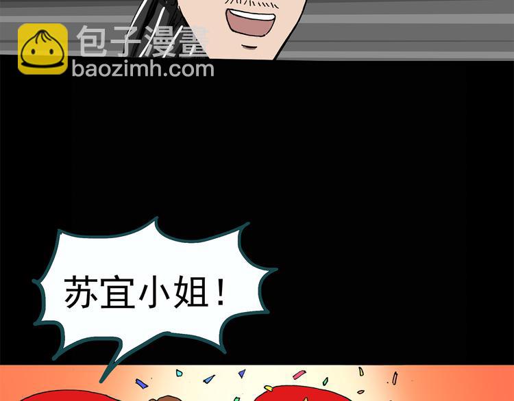 第25话 人工智能Ⅲ（下）24