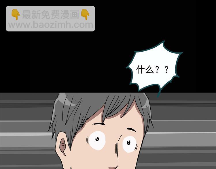 第25话 人工智能Ⅲ（下）26
