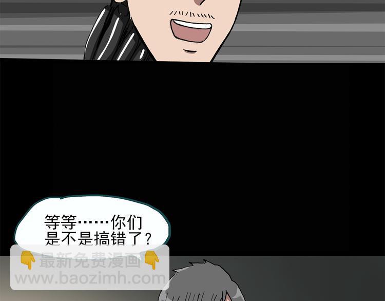 第25话 人工智能Ⅲ（下）27