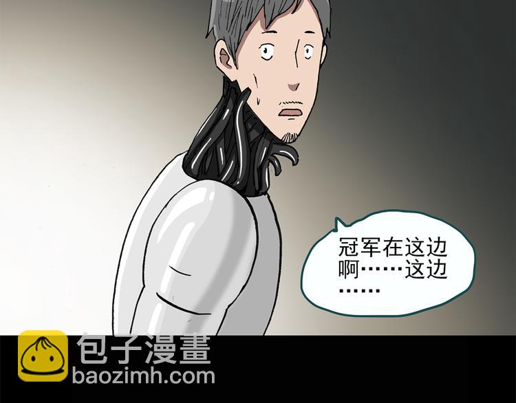 第25话 人工智能Ⅲ（下）28