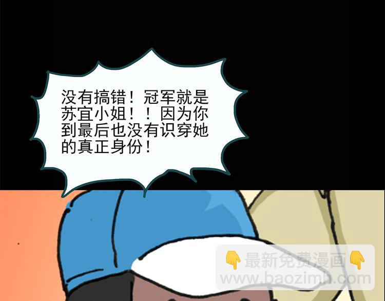第25话 人工智能Ⅲ（下）29