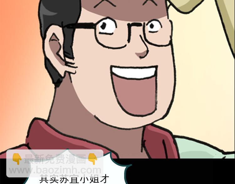 第25话 人工智能Ⅲ（下）30