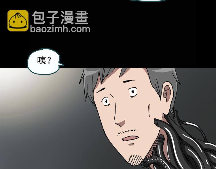第25话 人工智能Ⅲ（下）38