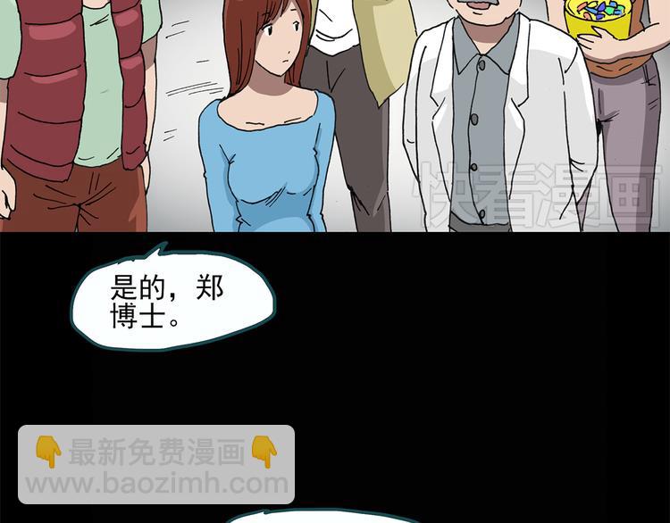 第25话 人工智能Ⅲ（下）40