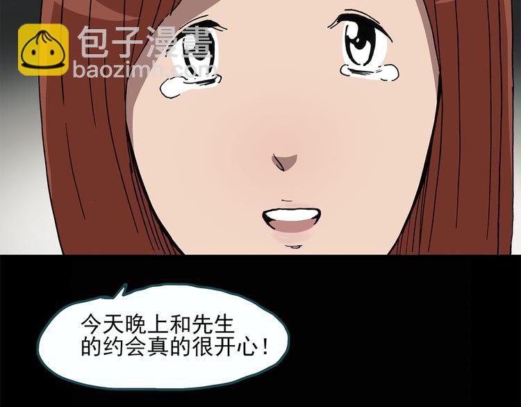 第25话 人工智能Ⅲ（下）43