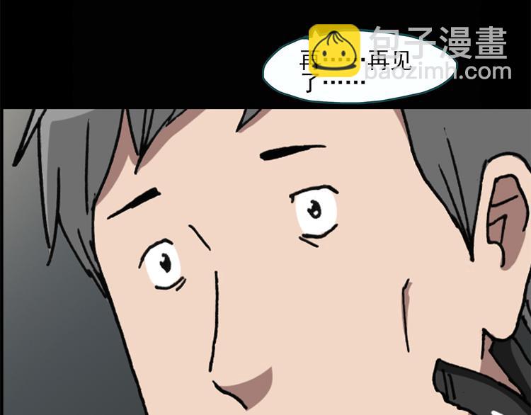 第25话 人工智能Ⅲ（下）44