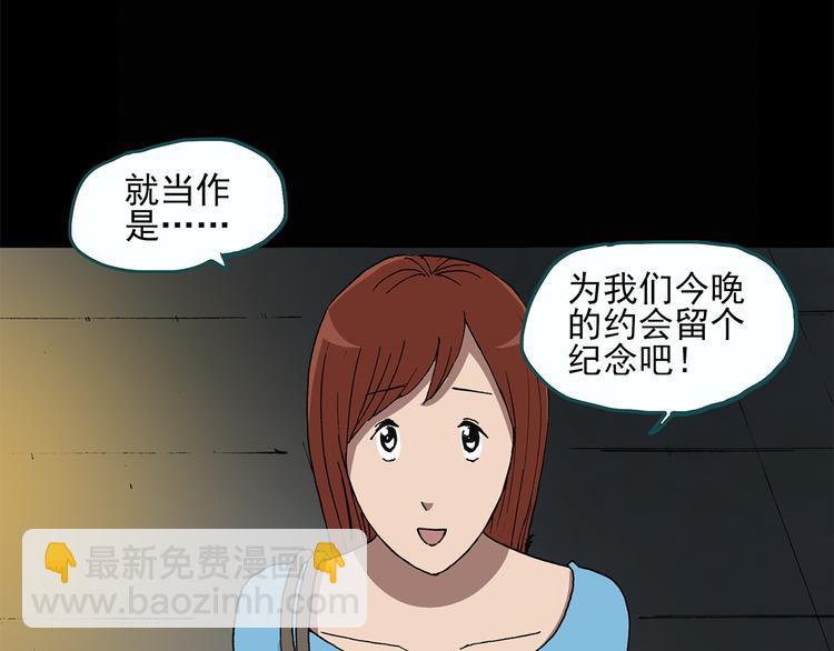 第25话 人工智能Ⅲ（下）5