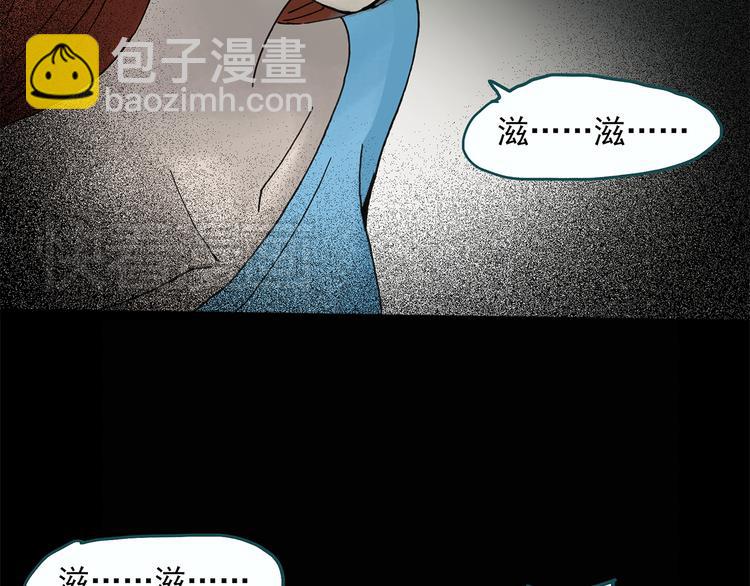 第25话 人工智能Ⅲ（下）51