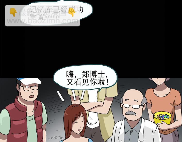 第25话 人工智能Ⅲ（下）56