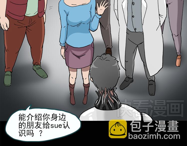 第25话 人工智能Ⅲ（下）57