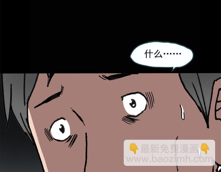 第25话 人工智能Ⅲ（下）58