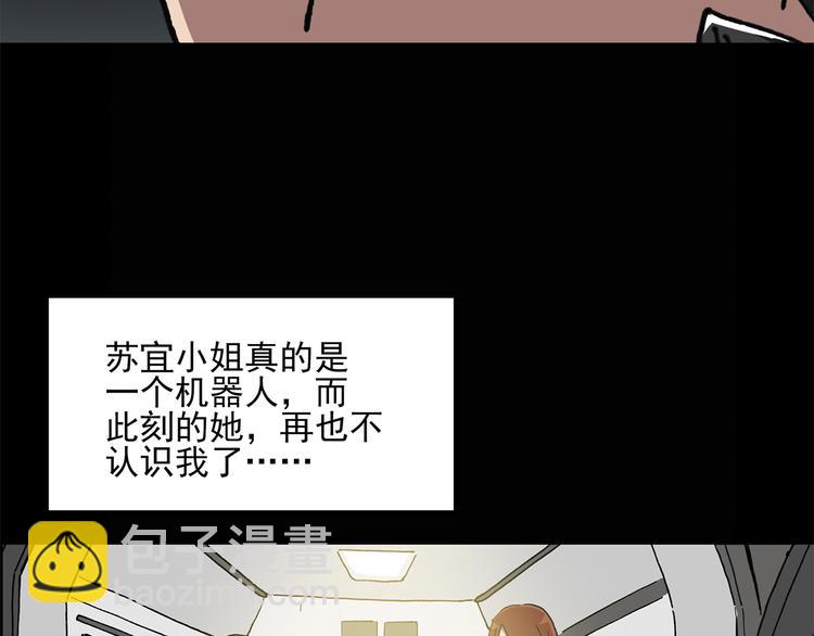 第25话 人工智能Ⅲ（下）59