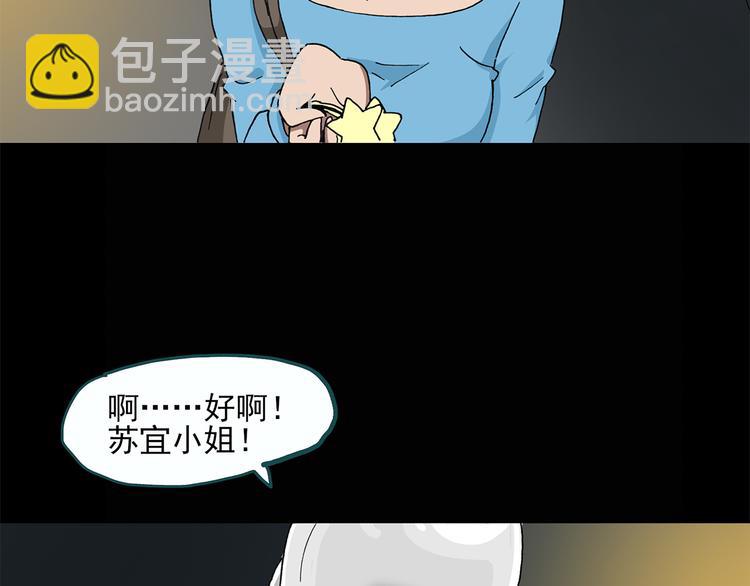 第25话 人工智能Ⅲ（下）6