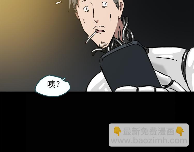 第25话 人工智能Ⅲ（下）65
