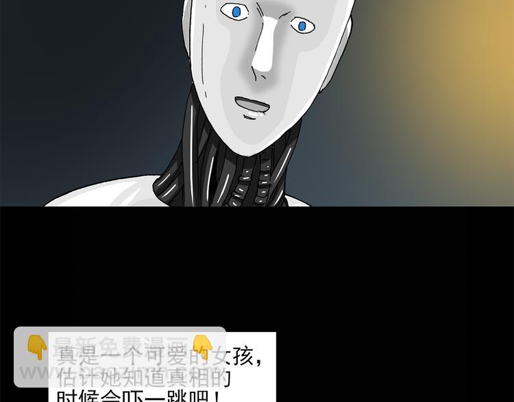 第25话 人工智能Ⅲ（下）7