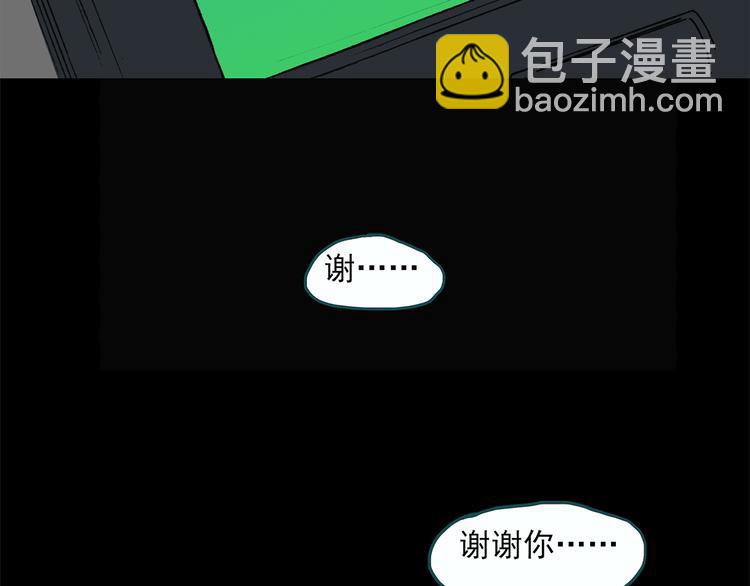 第25话 人工智能Ⅲ（下）76
