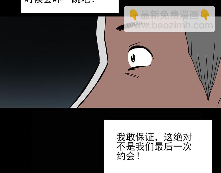 第25话 人工智能Ⅲ（下）8