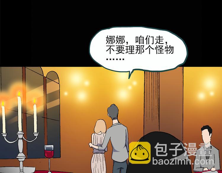 第26话 越长越丑的人（上）11