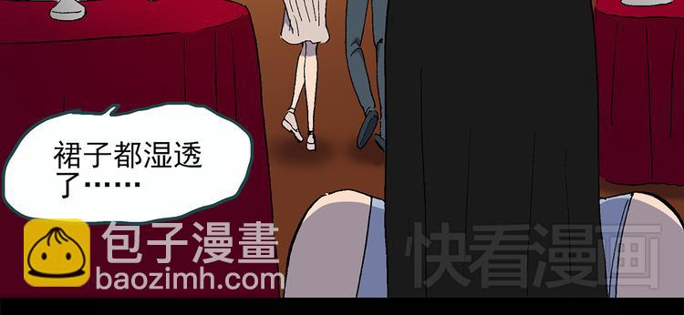 第26话 越长越丑的人（上）12