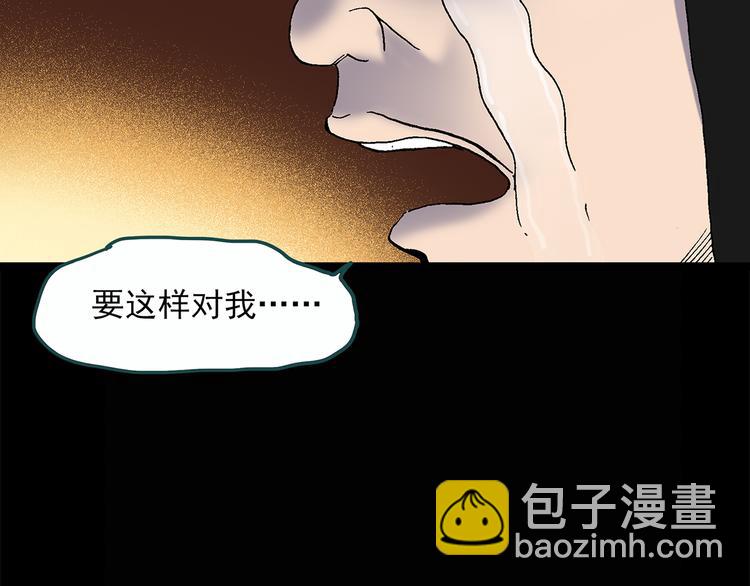 第26话 越长越丑的人（上）14