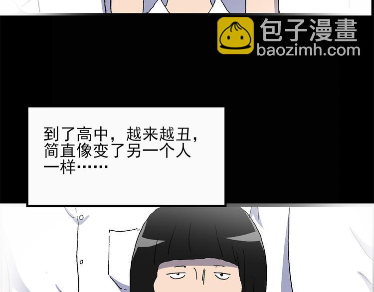 第26话 越长越丑的人（上）18