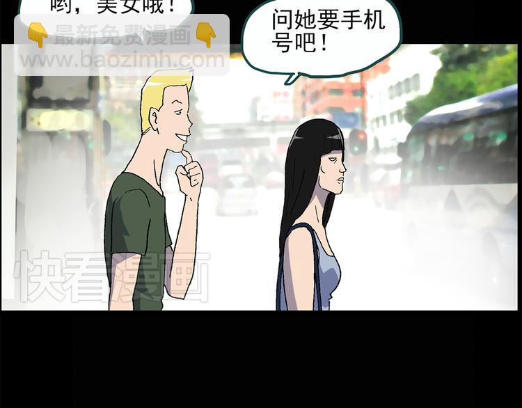 第26话 越长越丑的人（上）20