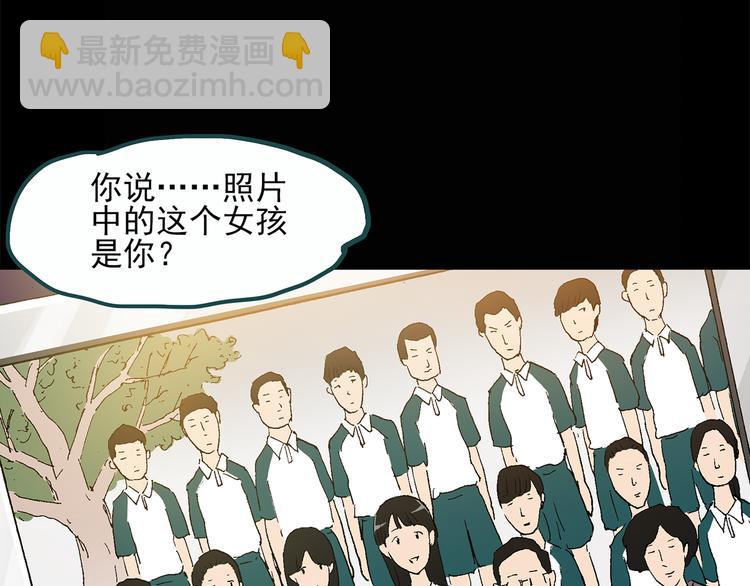 第26话 越长越丑的人（上）28