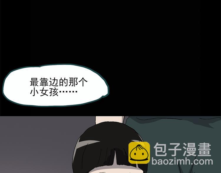 第26话 越长越丑的人（上）37