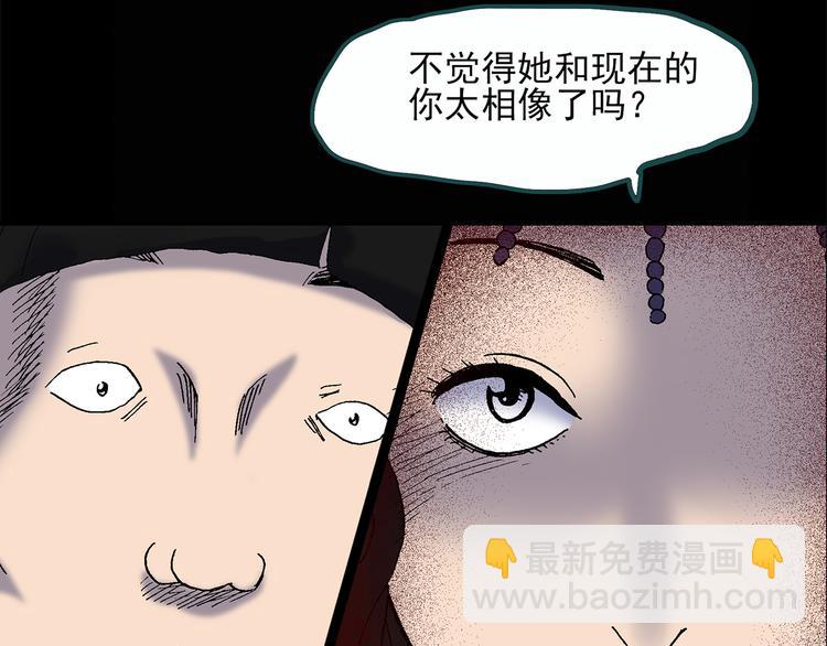 第26话 越长越丑的人（上）39