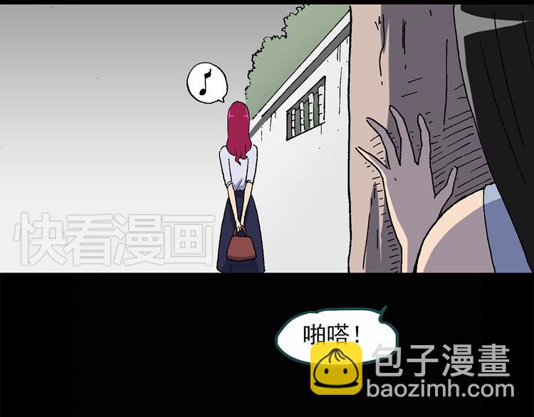 第26话 越长越丑的人（上）64