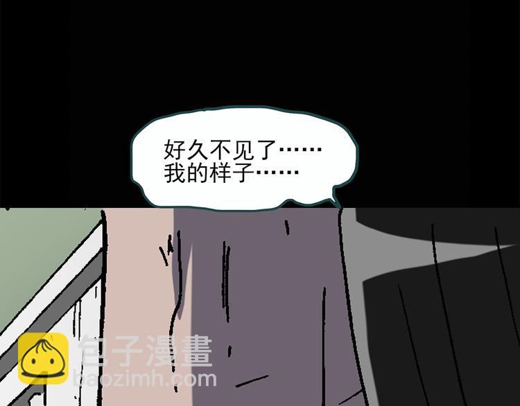 第26话 越长越丑的人（上）65