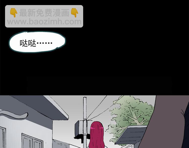 第27话 越长越丑的人（下）1