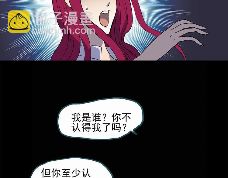 第27话 越长越丑的人（下）10