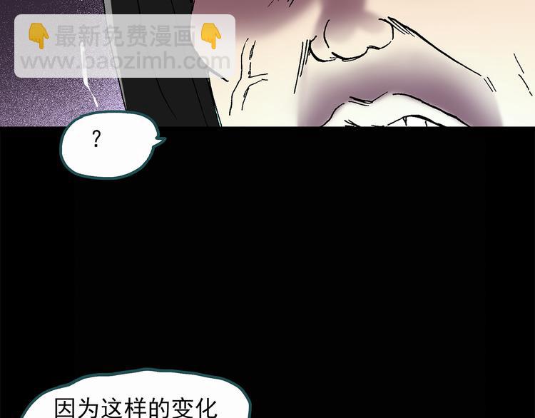 第27话 越长越丑的人（下）23