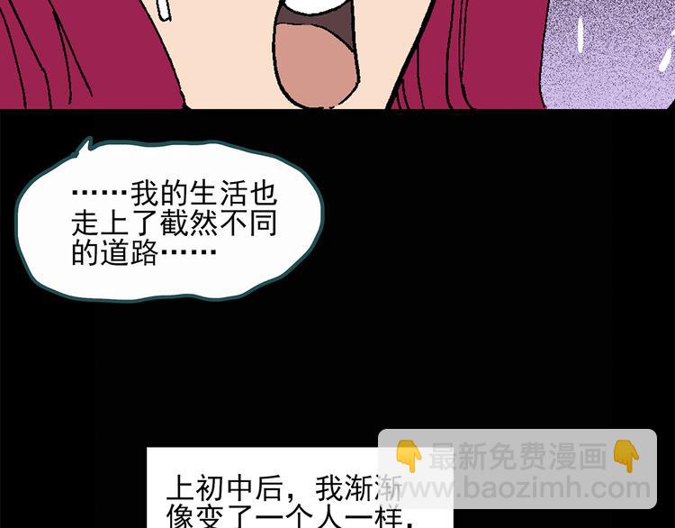 第27话 越长越丑的人（下）25