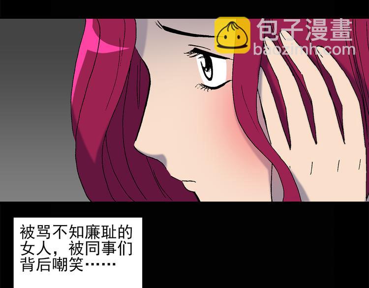 第27话 越长越丑的人（下）37