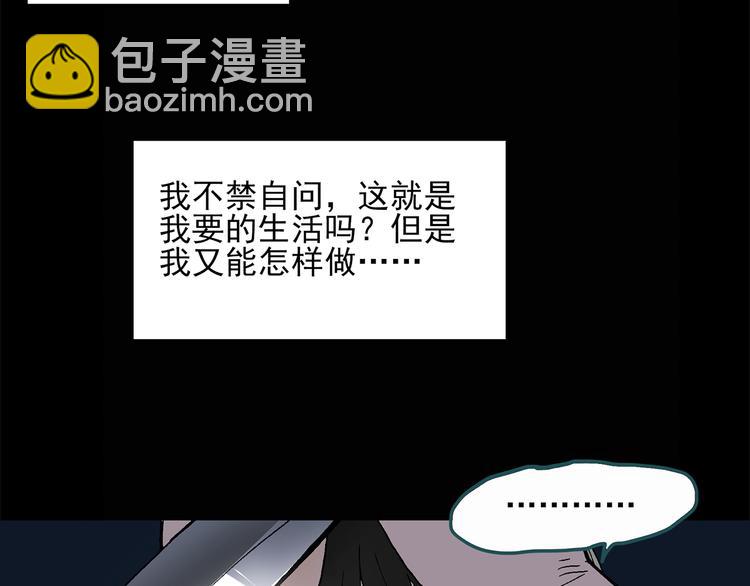 第27话 越长越丑的人（下）38